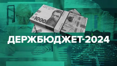 Дефицит бюджета Югры до 2026 года вырастет на 40 % - Новости ХМАО Югры,  29.11.2023 - ГТРК Югория