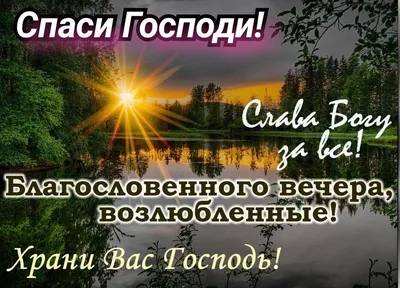 Доброго вечера, Луганск! - Лента новостей Луганска