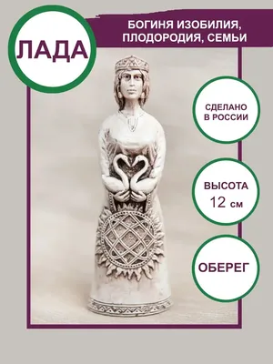 Статуэтка Veronese Триединая богиня - Дева, Мать и Старуха WS-897 в  интернет-шоуруме VALLES.TOP