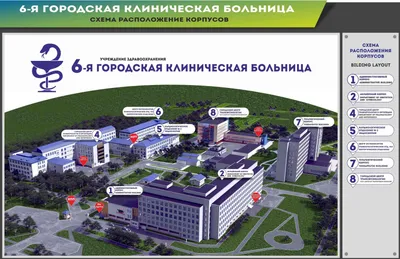 В Москве десять больниц для пациентов с COVID вернутся к обычному режиму -  РИА Новости, 03.02.2021