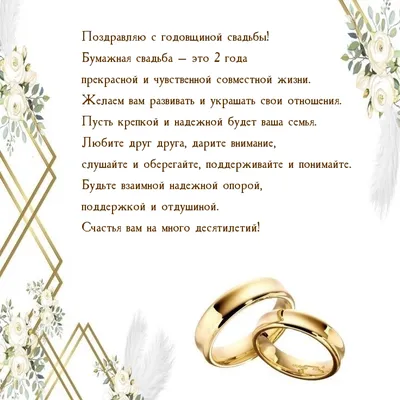 Открытки золотая свадьба поздравляю с золотой свадьбой...