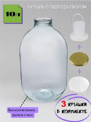 Бутылка водки Силиконовая форма 3 D купить Молд для мыла в Москве, Бутылки  3D силиконовые формы недорого