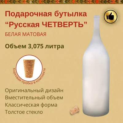 Стеклянная бутылка для самогона с пробкой 0,7 литра 6 шт \"Домашняя\" с  этикетками | AliExpress