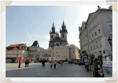 Прага Чехия Чешская Республика - Бесплатное фото на Pixabay - Pixabay