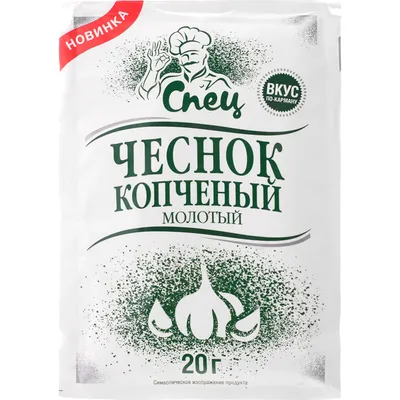 Сорта чеснока в Украине — UkrUP ™ (УкрАП) — Чеснок от производителя