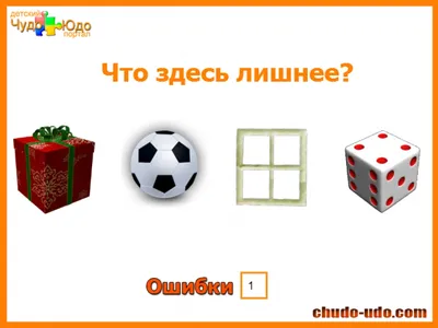 Настольная развивающая игра \"Что лишнее?\", 12 карточек, 1 шт. — купить в  интернет-магазине по низкой цене на Яндекс Маркете