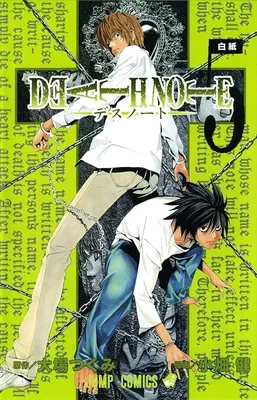 Death Note, Vol. 5: Ohba, Tsugumi, Obata, Takeshi: 9781421506265:  Amazon.com: Books