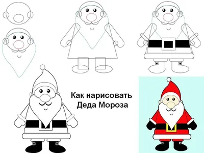 Дед Мороз Пер Ноэль Рождественская елка Рисунок, Дед Мороз, png | Klipartz
