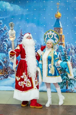 Дед мороз и снегурочка в Краснодаре: 46 исполнителей с отзывами и ценами на  Яндекс Услугах.