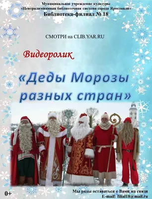 Деды Морозы из 14 регионов России встретились в Москве / Новости города /  Сайт Москвы