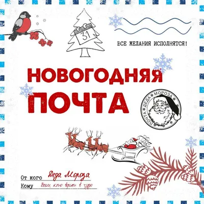 Видеоролик «Деды Морозы разных стран» | Централизованная библиотечная  система города Ярославля