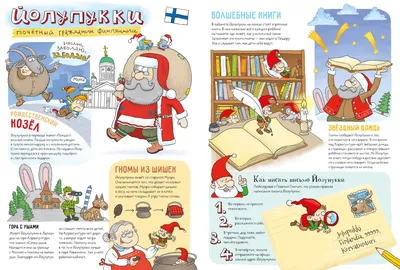 Деды Морозы из разных стран мира съехались в Калугу