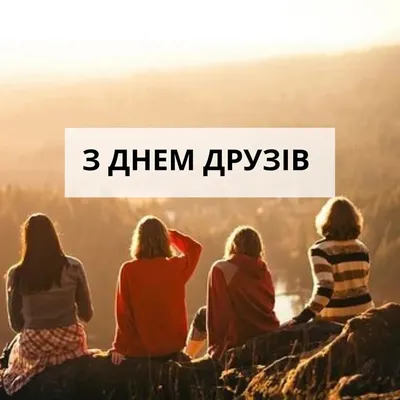 Международный день друзей. 2022, Алексеевский район — дата и место  проведения, программа мероприятия.