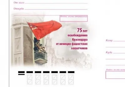 Программа мероприятий на День освобождения Краснодара 12 февраля 2023 года:  реконструкция исторической битвы, песни из ретроавтомобиля и свечи на окнах  - KP.RU