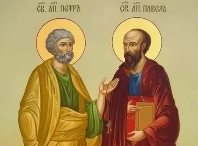 12 июля День Петра и Павла: история и традиции. - VATAN.MD