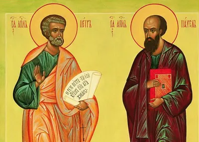 12 июля - день апостолов Петра и Павла - YouTube