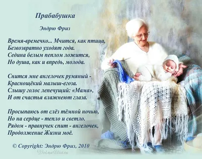 Светлана - Сегодня день ВНУЧАТ♥️♥️♥️ Я поздравляю всех... | Facebook