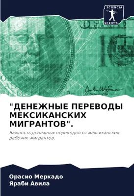 Выгодные и быстрые денежные переводы по Украине – Money 24 Луцк