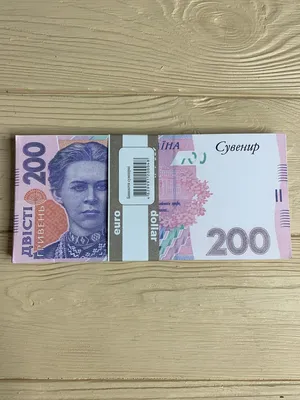 украинские деньги. банкноты украинской гривны 500 гривен Стоковое Фото -  изображение насчитывающей киев, благословления: 222059146