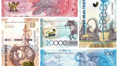 Казахский тенге. История казахстанского тенге, символ, изображение купюр и  монет, соотношение и курс тенге к рублю