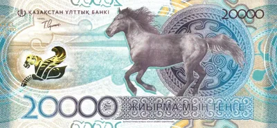 Произошло ли слово «деньги» от тюркского слова «тенге»? \"Фактчек\"  разбирается | Загадочная Центральная Азия | Дзен