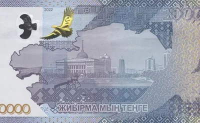 В Казахстане выпустили юбилейные монеты - фото