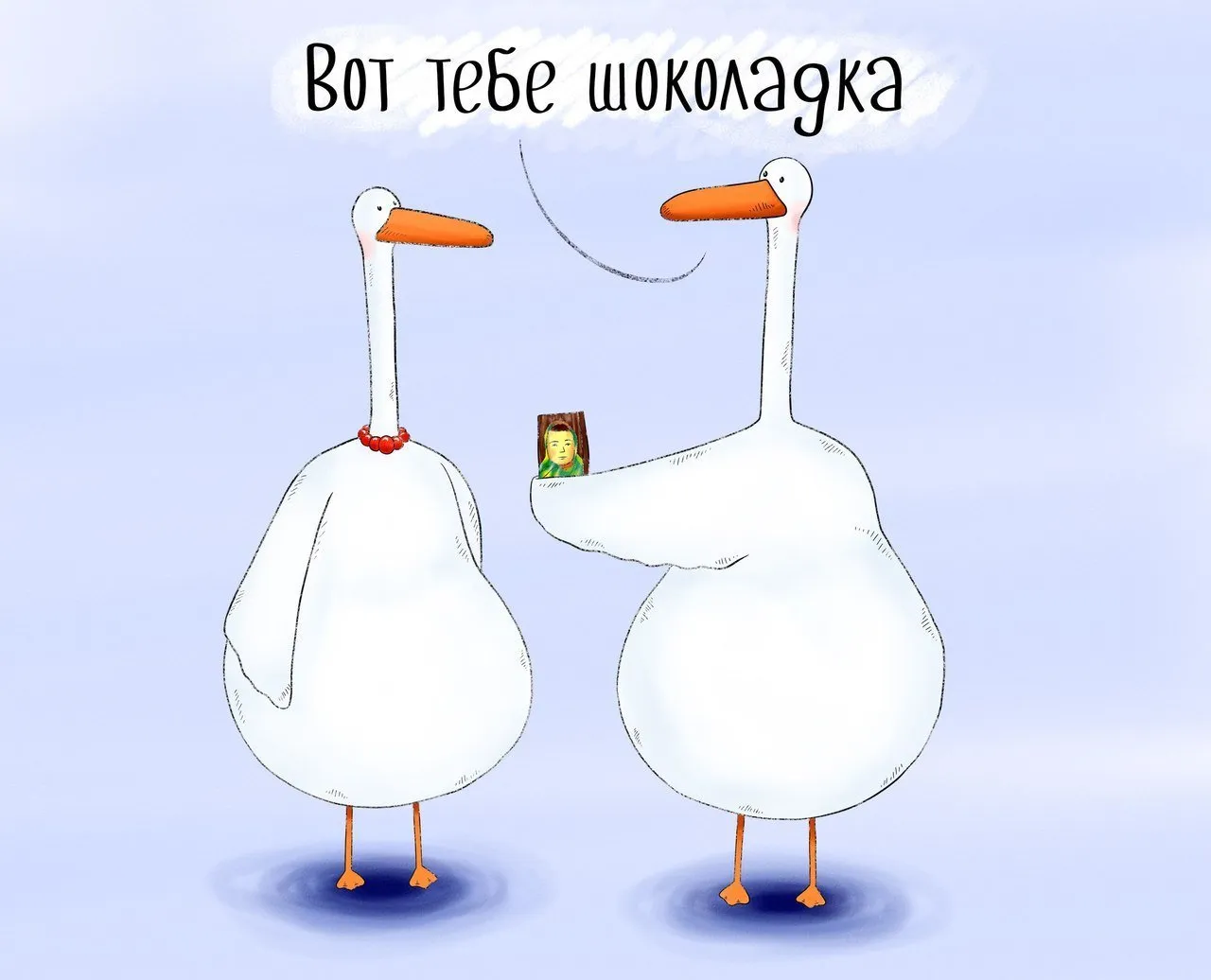 Держи обнимашку открытки