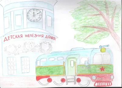 Официальный портал Забайкальского края | На Читинской детской железной  дороге открылся юбилейный сезон летних пассажирских перевозок