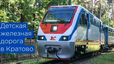 Читинская детская железная дорога готовится к открытию летних пассажирских  перевозок