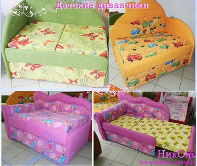 Коллекция детской мебели Детские диваны Мирлачева купить по выгодной цене в  интернет-магазине MiaSofia