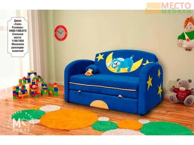 Детский диван Соня купить в Санкт-Петербурге | Мягкая мебель от магазина  Место Мебели