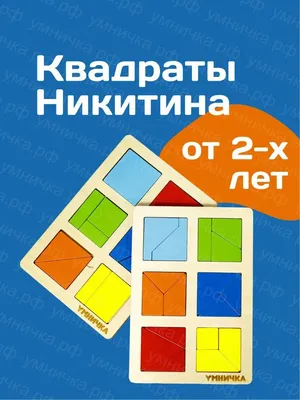 Детские задачки и игры (64 стр.Игры, кроссворды, головоломки)