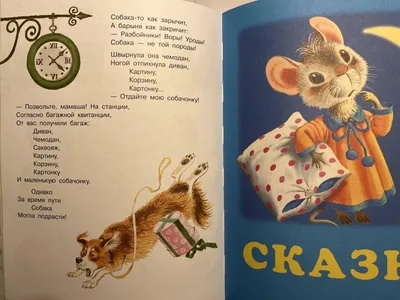 22 ЛУЧШИЕ КНИЖНЫЕ СЕРИИ ДЛЯ ДЕТЕЙ - СЕРИИ-БЕСТСЕЛЛЕРЫ – Kids Russian Books