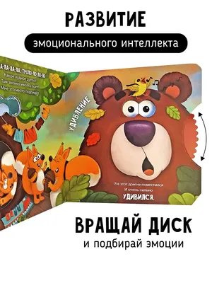 Детские Книги серии \"Для самых маленьких\": 180 грн. - Книги / журналы  Запорожье на Olx