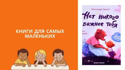 Маленькие сказки — купить книги на русском языке в Book City