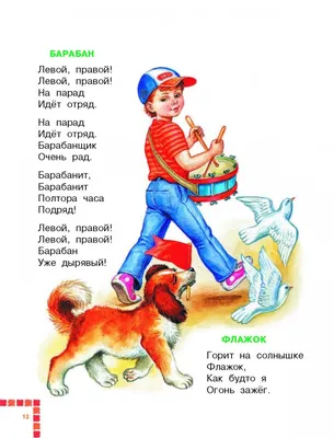 Купить книгу «Ответственный ребёнок. Стихи для детей», Вера Полозкова |  Издательство «Махаон», ISBN: 978-5-389-10276-7
