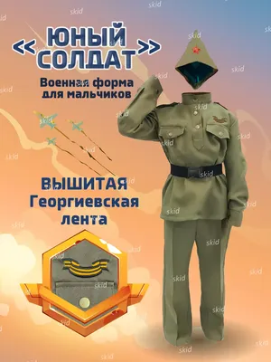 Кукла военный солдат 8910, детские фигурки солдаты. супер герои ЗСУ  полиция, спецназ (ID#1465802265), цена: 406 ₴, купить на Prom.ua