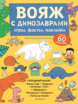 Буква-Ленд Набор детских книг \"Животные\", детские стихи