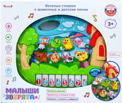 Пианино FT 0022 14 см, музыка, свет, стихи, звуки животных: купить Детские  музыкальные инструменты LIMO TOY в Украине