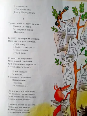 Маленьким детям. Стихи русских поэтов