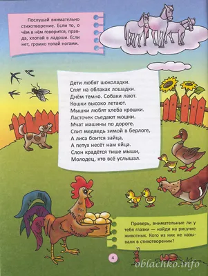 Мамина дочка. Детские стихи для девочек, Светлана Аркадьева – скачать книгу  fb2, epub, pdf на ЛитРес