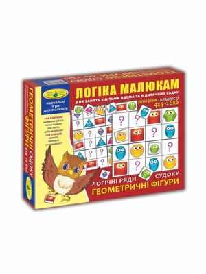 Умная развивающая деревянная настольная игра Sudoku, портативные Детские  красочные блоки, развивающие логическое мышление, математические навыки |  AliExpress