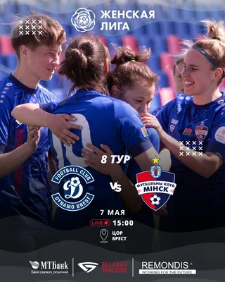 FC Dynamo Brest (@dynamobrest) • Instagram photos and videos