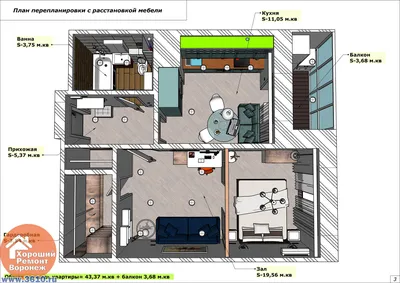 Дизайн однокомнатной квартиры для девушки в Швеции (36 кв. м) 〛 ◾ Фото ◾  Идеи ◾ Дизайн