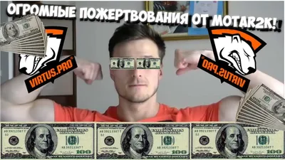 Twitch тестирует новую функцию – за донат можно закреплять сообщения в чате  - Стримеры и Twitch - Cyber.Sports.ru
