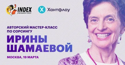 12 месяцев»: Ледовое шоу Ирины Слуцкой на катке «Балтика» | TVOYBRO.COM
