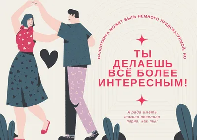 Нереальная любовь. Как найти своего человека и построить крепкие отношения,  Ирина Семизорова – скачать книгу fb2, epub, pdf на ЛитРес