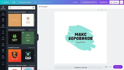 Создайте логотип онлайн в бесплатном конструкторе | Canva