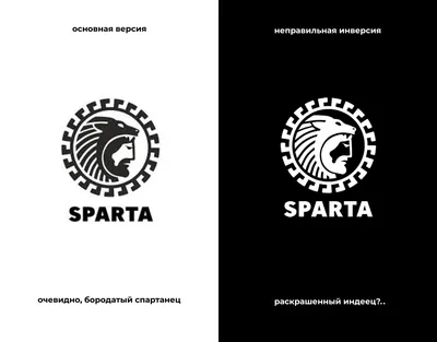 Цветовые версии логотипа: инверсия, монохром, оттенки серого