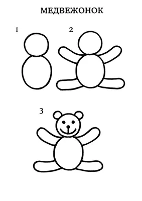 Рисунок для детей 7 лет лёгкий (15 шт)